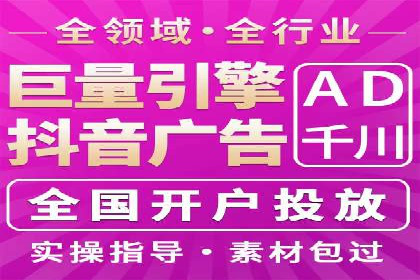 信息流优化师在内容营销中的关键作用